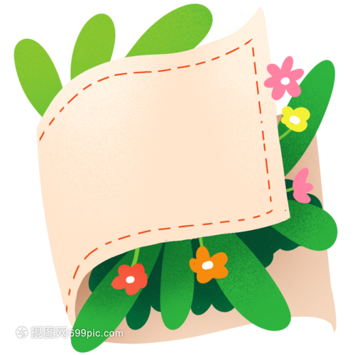 紙與邊框 藝術(shù)的和諧共生