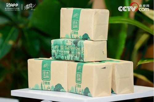 大國造紙 綠力前行 金光集團APP發布綠色倡議與零塑紙新品，引領紙板容器制造業變革