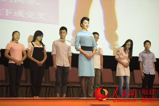 2015廈洽會(huì)志愿者培訓(xùn)啟動(dòng)，廈航空姐親臨現(xiàn)場指導(dǎo)服務(wù)禮儀